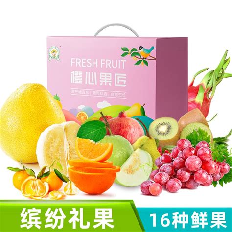 水果包装盒10-15斤装手提礼盒现货水果礼品盒葡萄苹果橙子箱子包-阿里巴巴