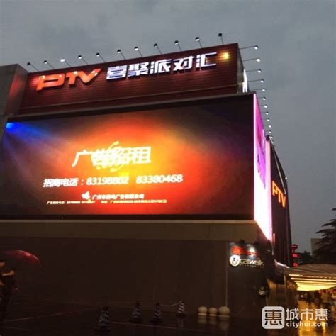 【广州KTV排名】2020广州最好十大KTV排行榜推荐TOP10-城市惠