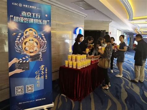 南京银行南京分行私人银行中心开业仪式暨2018年投资市场展望活动成功举行