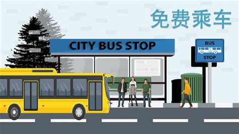 在北京什么样的人可以免费坐公交车?- 北京本地宝