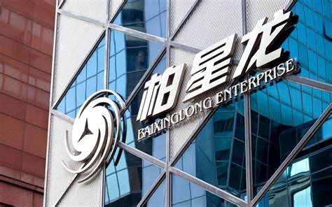 深圳市柏星龙创意包装股份有限公司拟对外投资设立全资子公司_国际_资讯_印包界