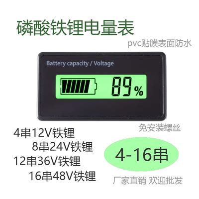 758Ah电池能存几度电-百度经验