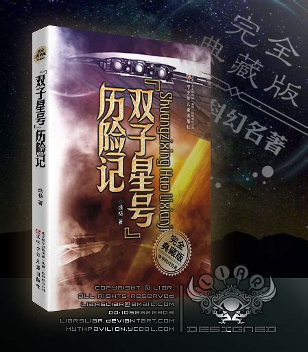 《流浪地球》持续热映 带动国产硬核科幻小说井喷-瓯越读客-温州网