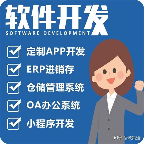 贵州易投软件----单价分析表常见设置 - 陕西易投软件科技有限公司