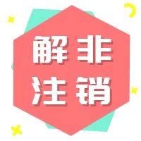 【天津 宝坻新城吾悦广场】效果图_设计图-金盘网kinpan