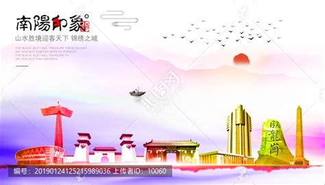 南阳摩天中心-郑州桑科欧尼热力设备有限公司