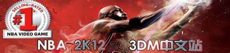 《NBA 2K23》开启预购，迅游助力玩家9.9开玩_特玩网