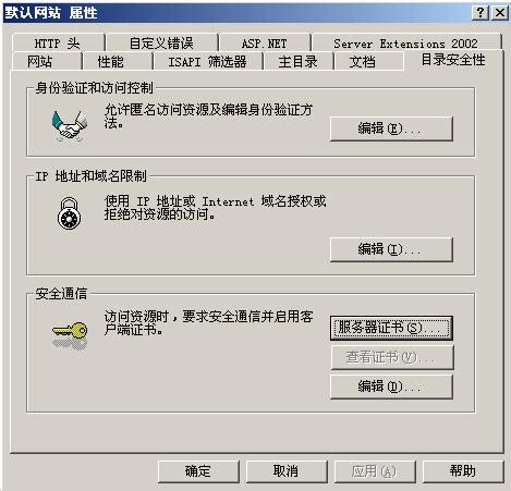 WCF安全操练（1）--X509证书_makecert -sr localmachine -ss my-CSDN博客