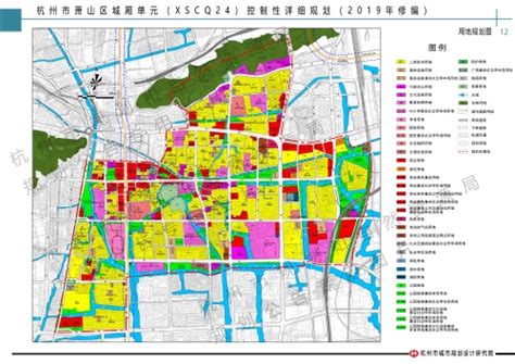 杭州市萧山区城厢单元（XSCQ24）控制性详细规划（2019年修编）
