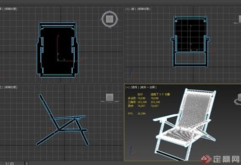 现代风格详细的休闲座椅设计3d模型[原创]
