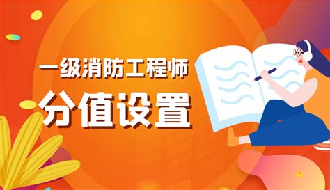 2015年浙江宁波一级注册消防工程师考试报名时间：10月19_建设工程教育网