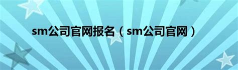 韩国SM公司电影《I AM》最新海报曝光 5月在韩上映_修图师-MNCS_新浪博客