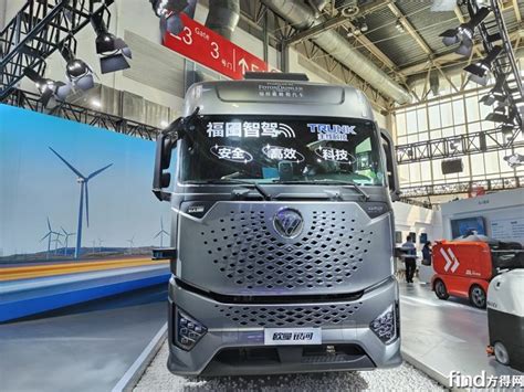 科技与价值双驱动 福田汽车交付北京市首批氢燃料重卡 第一商用车网 cvworld.cn