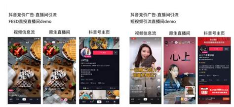 短视频营销模式以抖音为例-年轻化短视频营销策略——以抖音为例——星巴克咖啡互联网营销方式-北京抖音短视频直播代运营推广营销公司