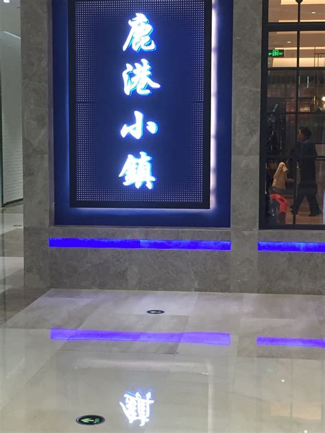 北京西单大悦城主题餐饮街区“查特花园”开幕_联商网