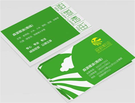 粮油公司名片模板_粮油公司名片设计素材_红动中国