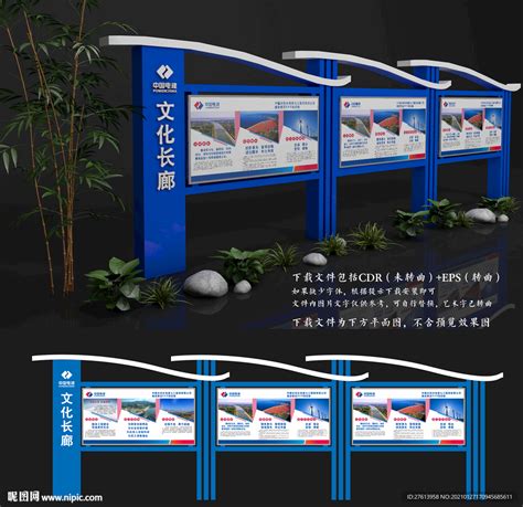 【南通宣传栏厂家南通定制户外标识牌公告栏厂家直销】-徐州墨宸公共设施有限公司18913489280-网商汇