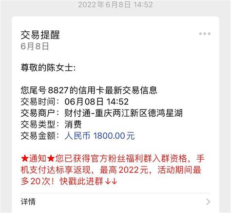 六月初预交1800，孩子未入学。幼儿园退费1000是否合理？-重庆网络问政平台