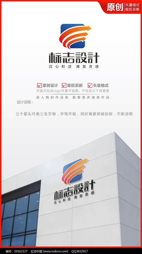 科技公司logo设计大数据logo_红动网