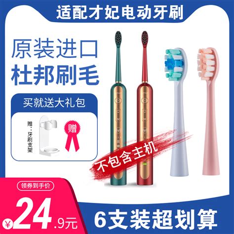 电动牙刷什么牌子好？中国电动牙刷十大名牌新鲜出炉！_电动牙刷_什么值得买