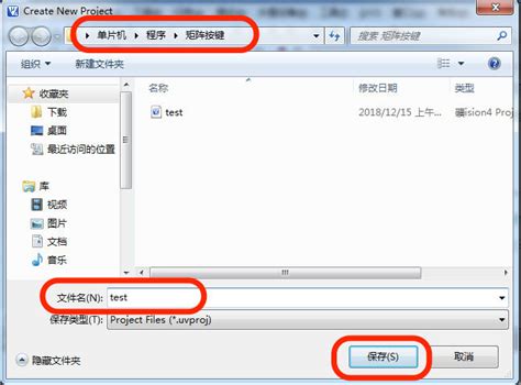 keil uvision4汉化版下载-keil uvision4中文版下载v4.12 免费版-附教程和汉化包-极限软件园