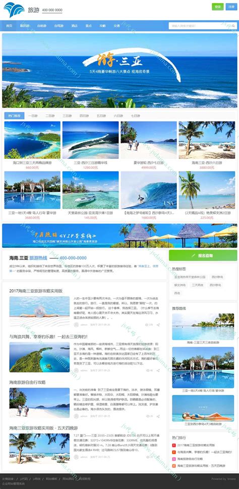 漂亮风景处境旅游网页模板_精美html国际旅游岛出境旅游网站模板【免费使用】-凡科建站