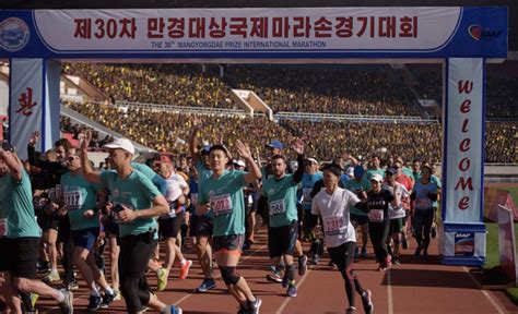 朝鲜平壤国际马拉松，参赛西方选手人数超去年两倍__凤凰网