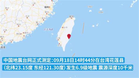 8 月 14 日 16 时 20 分，青海玉树州杂多县发生 5.9 级地震，目前当地情况如何？ - 知乎