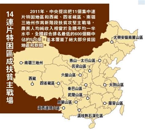 河南10个名气大的穷县，看看你的家乡上榜了没|汝阳|栾川|范县_新浪新闻