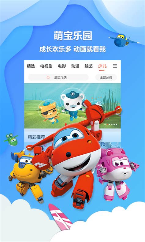 华数TV下载安卓最新版_手机app官方版免费安装下载_豌豆荚
