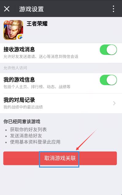 雷神电竞app官方版下载-雷神电竞最新版本下载 v3.1.4安卓版-当快软件园