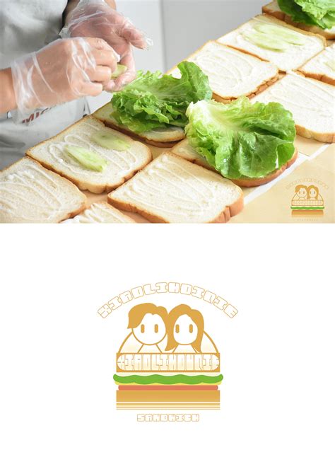 Molenberg三明治店品牌形象设计 - PSD素材网
