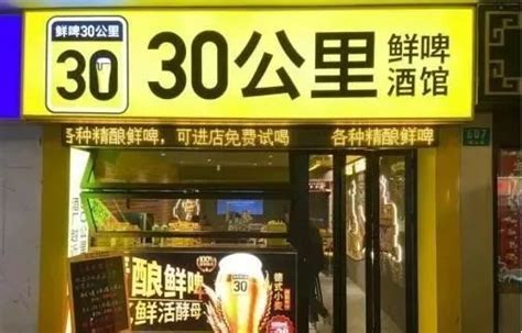 餐饮中心龙凤宾馆啤酒节海报素材模板下载 - 图巨人