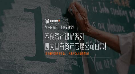 中华人民共和国企业国有资产法2022修订【全文】 - 法律条文 - 律科网
