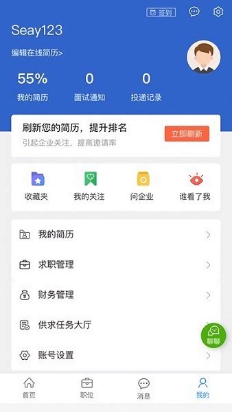 宜昌招聘网app下载-宜昌招聘网最新版下载v1.0.0 安卓版-单机手游网