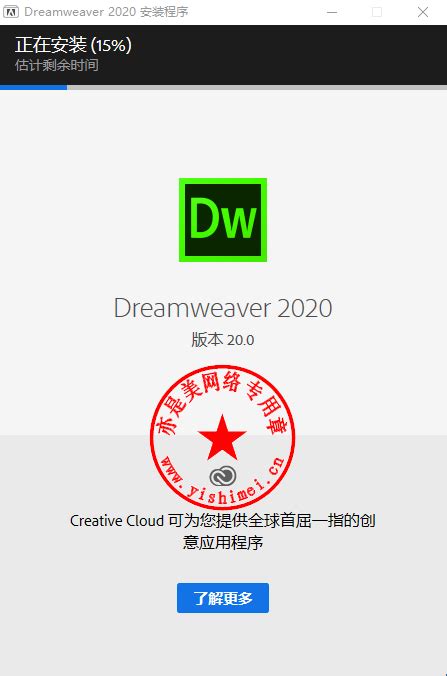 Dreamweaver CC 2019免费教程，需要的进 - 知乎