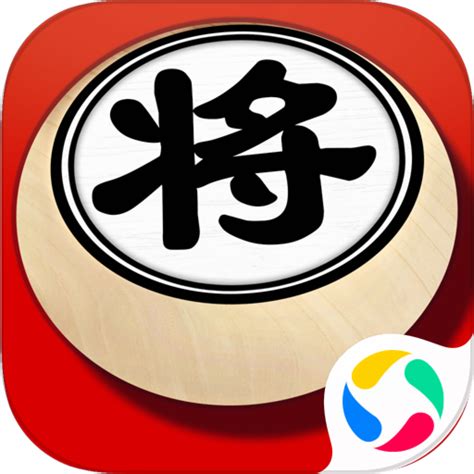 中国象棋免费下载真人版-中国象棋真人对战v1.5.0 手机版-腾牛安卓网