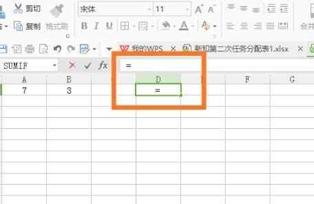 Excel汇总函数subtotal的原理及用法