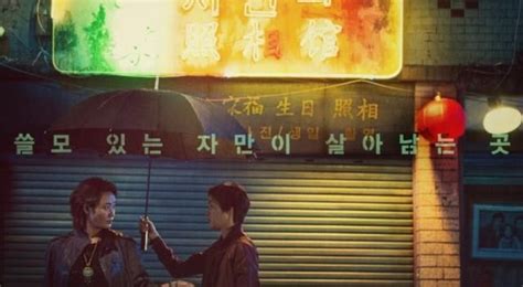 如何评价韩国电影《中国城》观后感 - 闪电鸟