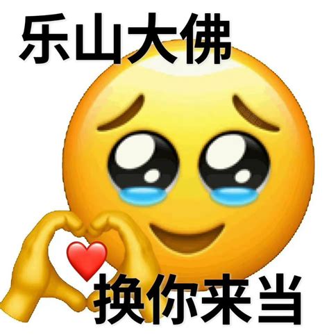 非主流黄脸表情头像