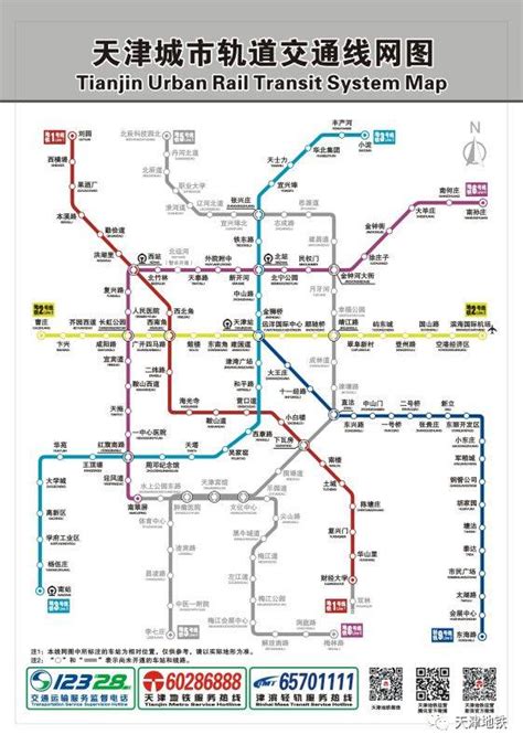上海坐地铁能直通营口道？这个上海网友被天津地铁整懵了……|地铁|上海|天津_新浪新闻
