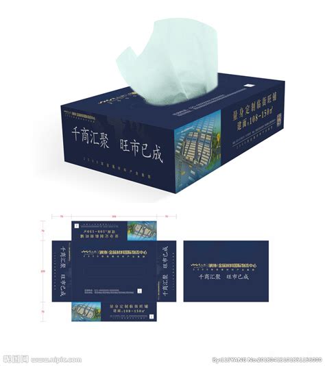 广告纸巾定制生产厂家_广州市好韵莱纸业有限公司