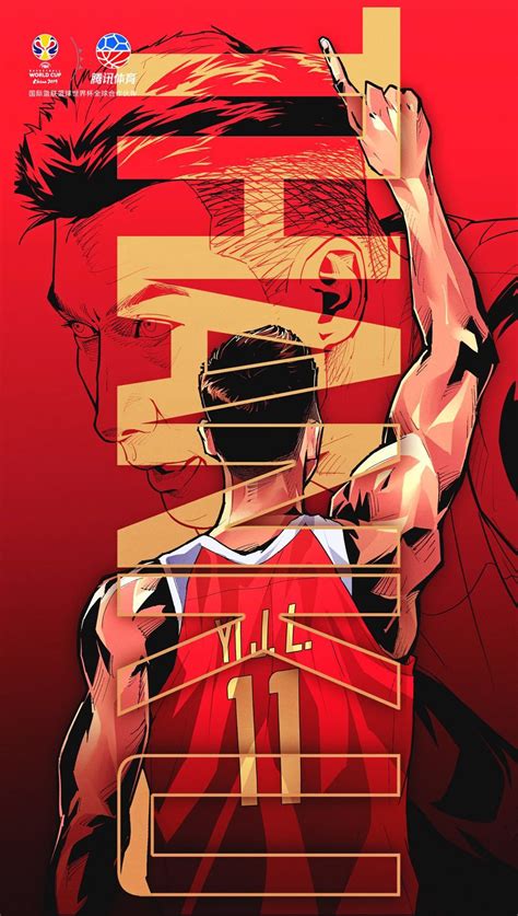 腾讯2019中国篮球世界杯超神英雄传H5长图插画，易建联|插画|商业插画|AceBang - 原创作品 - 站酷 (ZCOOL)