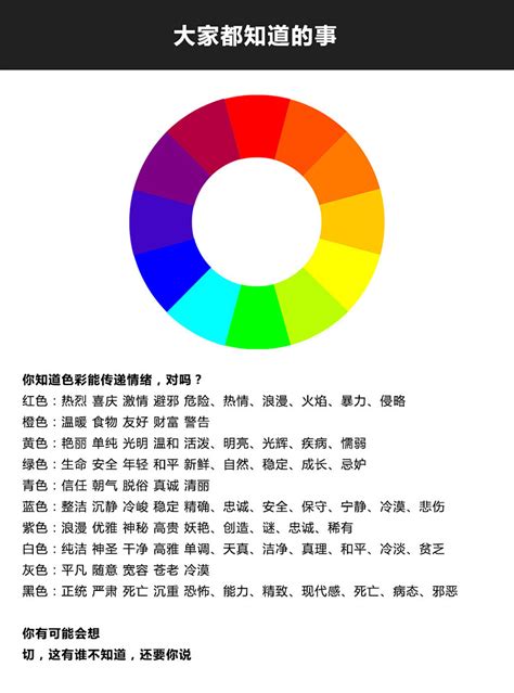 色彩在商业空间设计中的运用_HoPuDesing-站酷ZCOOL