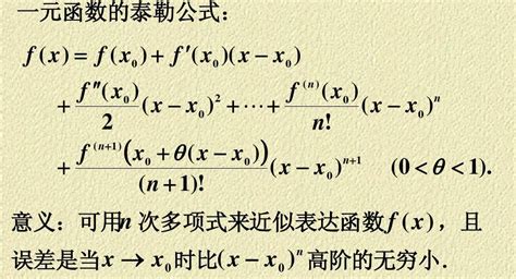利用泰勒公式求极限时，如何确定泰勒公式展开到第几阶？ - 知乎