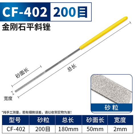 气动锉刀AF-5气锉专用钢锉打磨金属小锉刀粗齿往复式气动机锉刀头 3×125粗齿扁锉-1支【图片 价格 品牌 报价】-京东