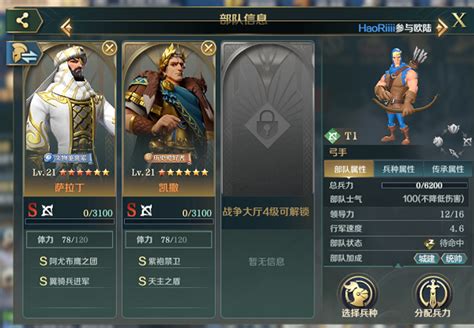 文明3：征服世界截图_文明3：征服世界壁纸_文明3：征服世界图片_3DM单机