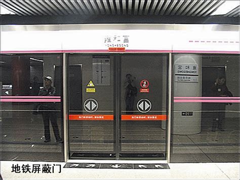 回顾东京地铁毒气袭击事件 造成十二人遇难上千人受伤