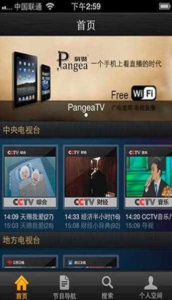 重庆有线app下载-重庆有线app下载v2.0.1安卓版-CC手游网