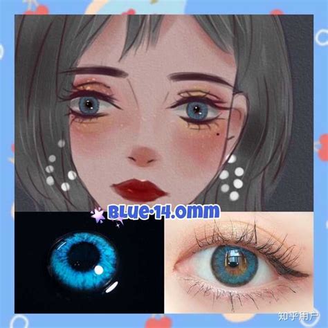 非主流美瞳蓝色头像